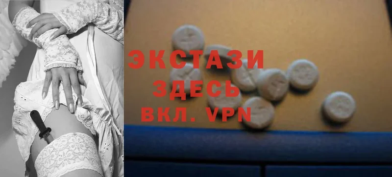 blacksprut   Западная Двина  Ecstasy MDMA 